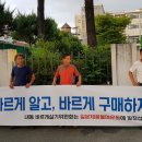 내동초 삼거리 이미지