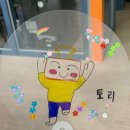 토리기획 이미지