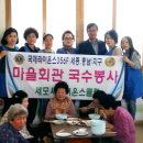 서천1리 경로당 이미지