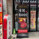 행복정육점 | "행복한정육점" 🐷🐮 병점 정육점 추천! 신선함과 가성비를 모두 갖춘 정육점🖤! 바베큐 고기 솔직후기