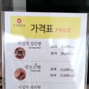 이상복경주빵 외동점