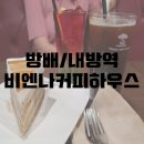 방배로 249 이미지