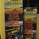 상상PC방 이미지