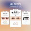 다비치안경중리네거리점 이미지