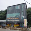 목나루반점