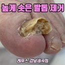 레푸스강남세곡점 이미지