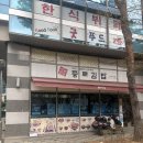 가산KCC종로김밥 이미지
