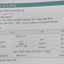 보현산자연휴양림 산 이미지