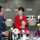 미추홀보부상
