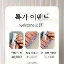 머뭄네일 | 광안리네일 수영네일 머뭄네일 자석젤후기