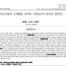 복싱사관학교 이미지