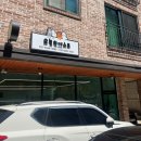 개스트 그루밍 이미지