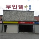 청림동로 이미지