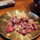 (주)아트쉐어 | 용인 처인구 맛집 가성비 소고기 우마주 용인양지점 +데이트코스