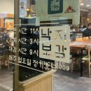 낙지보감 이미지