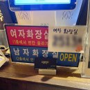 금별맥주 파장점 이미지