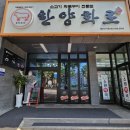 신가119안전센터 이미지