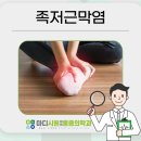 마디시원마취통증의학과의원 이미지