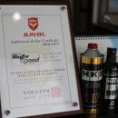 맥스포스피드