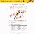 종로구립 고희동 미술자료관 이미지