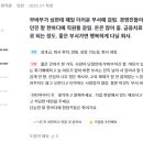 (주)에스피씨팩 이미지