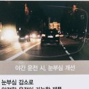 한빛자이스 이미지