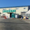 양산축산 뉴시스