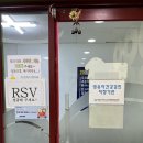 봄빛소아청소년과의원 이미지