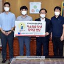 부산시교육청노조 이미지