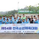 대구관문초등학교 이미지