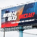 센투부동산 공인중개사사무소 | 인천 석남동 정연부동산 방문 후 보내주신 후기 글