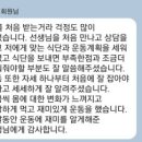 와이핏휘트니스 선운점 네이버블로그