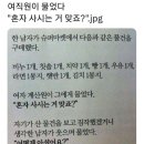 아놔고