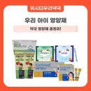 위시티 우리약국 네이버블로그