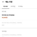 톤쇼우 이미지