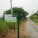 당거리 쉼터 이미지