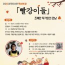 양곡도서관 이미지