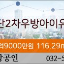 우방치과의원 이미지