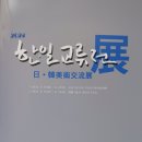 장병호 이미지