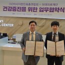 의료법인미래의료재단 이미지