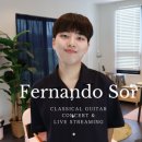 한예종기타교습소 이미지
