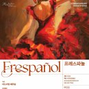 정기연주회 이미지