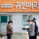 화랑 - 목포시 연산백련로1번길 100-10 | 화랑