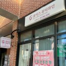 구래동 피부관리샵 초이스뷰티 콜드 &amp; 핫 플라즈마 모공관리 후기