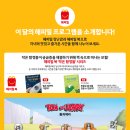 톰과란제리 이미지