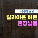 주식회사에스원 이미지