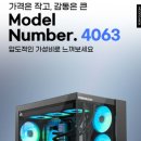 M2 PC 이미지