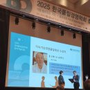 전회장 강의 및 기업인수상 이미지