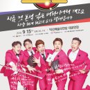 버라이어티 개그쇼 쇼그맨 이미지