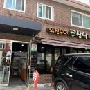 오, 심숙이 쭈삼낙 이미지